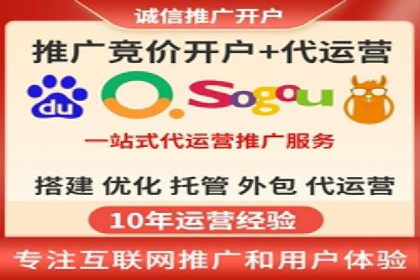 SEM竞价开户策略：案例解析与优化